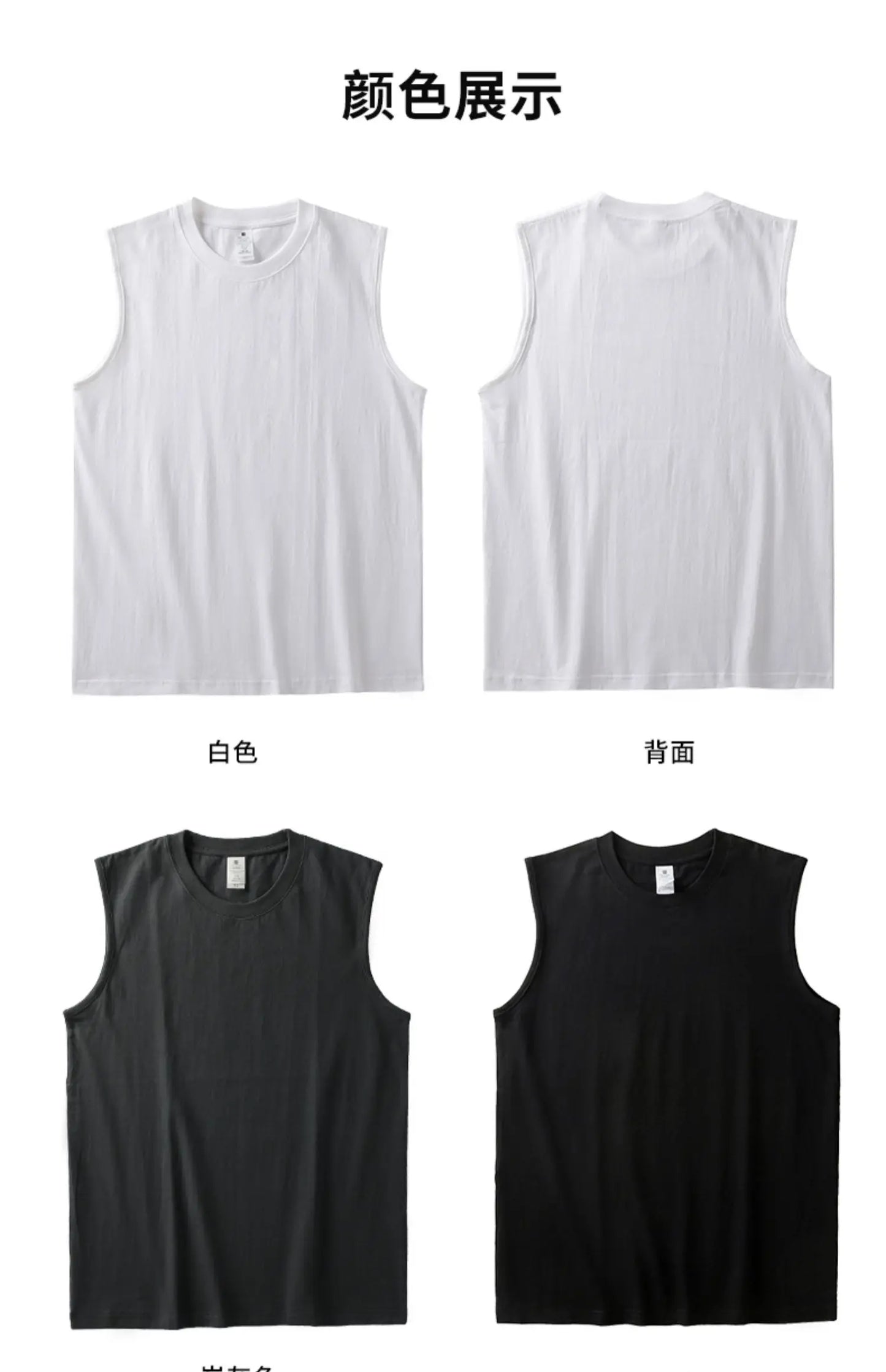 2pcs Solid Color Cotton Men's White Loose Sleeveless T-shirt Basic Models All-match Sports Running Tank Tops